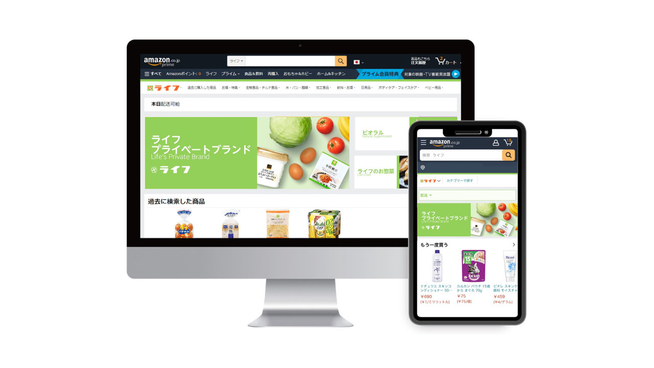 【Amazon】ライフネットスーパーの配送エリアがさらに拡大（東京都・埼玉県・千葉県）
