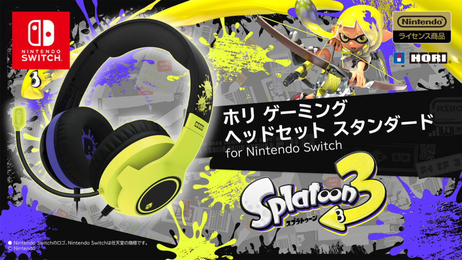 スプラトゥーン3 ソフト ホリ ゲーミング ヘッドセット レジャーシート ...