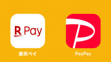 「福岡PayPayドーム」で「楽天ペイ」が、「楽天生命パーク」では「PayPay」が利用可能に