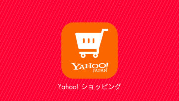 Yahoo! ショッピング ヤフーショピング