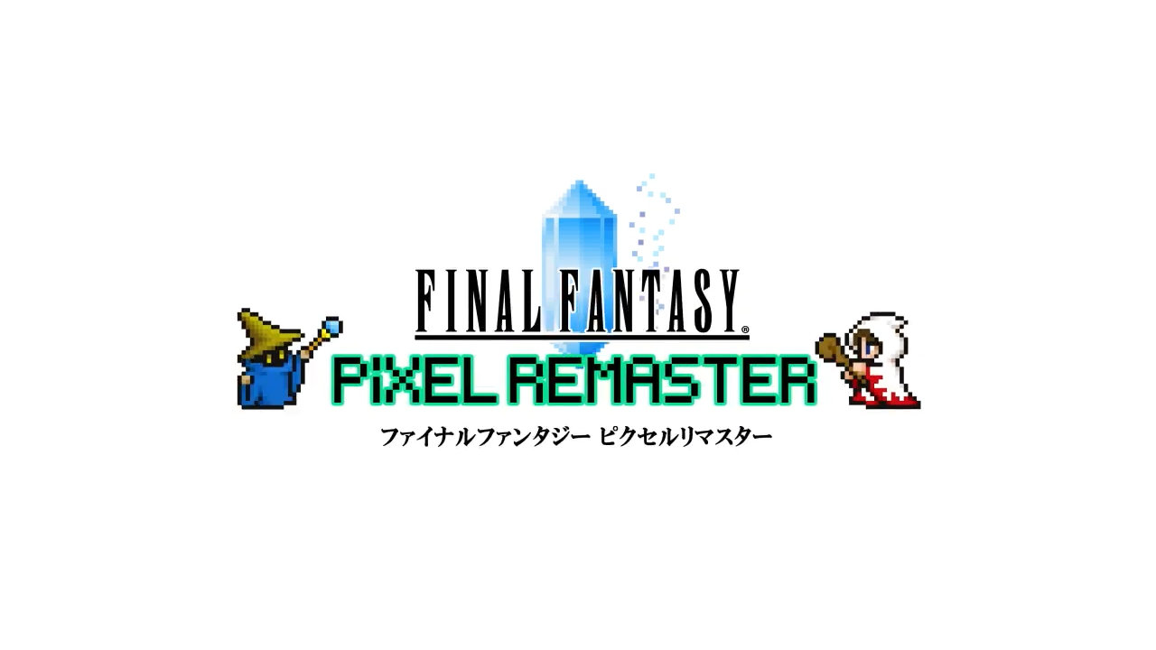 【FF】『ファイナルファンタジー ピクセルリマスター』シリーズがNintendo Switchにも対応、初期6作品のリマスター