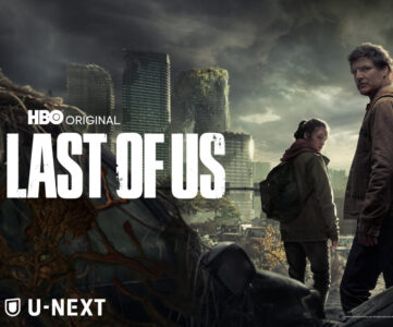 【U-NEXT】人気ゲーム原作ドラマ『THE LAST OF US』が2023年1月16日より独占見放題配信
