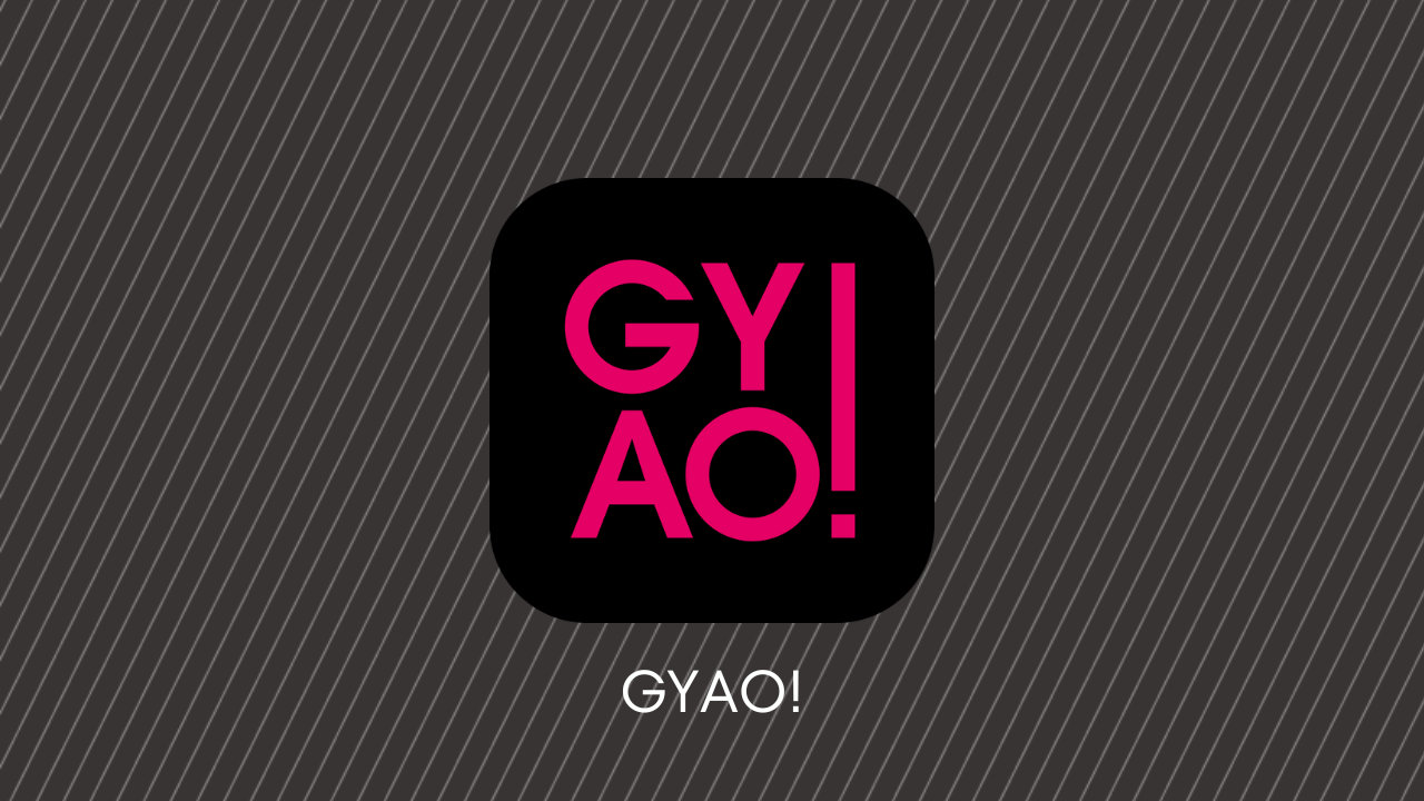 「GYAO!」「LINE LIVE」3月末でサービス終了、ショート動画「LINE VOOM」に注力