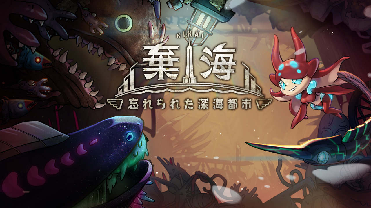 Switch版『棄海:忘れられた深海都市』（Pronty）が3月発売、深海探索型メトロイドヴァニア