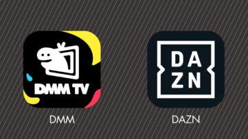 【DMM×DAZNホーダイ】2つの動画配信サービスがセットでお得に、個別加入との違いは