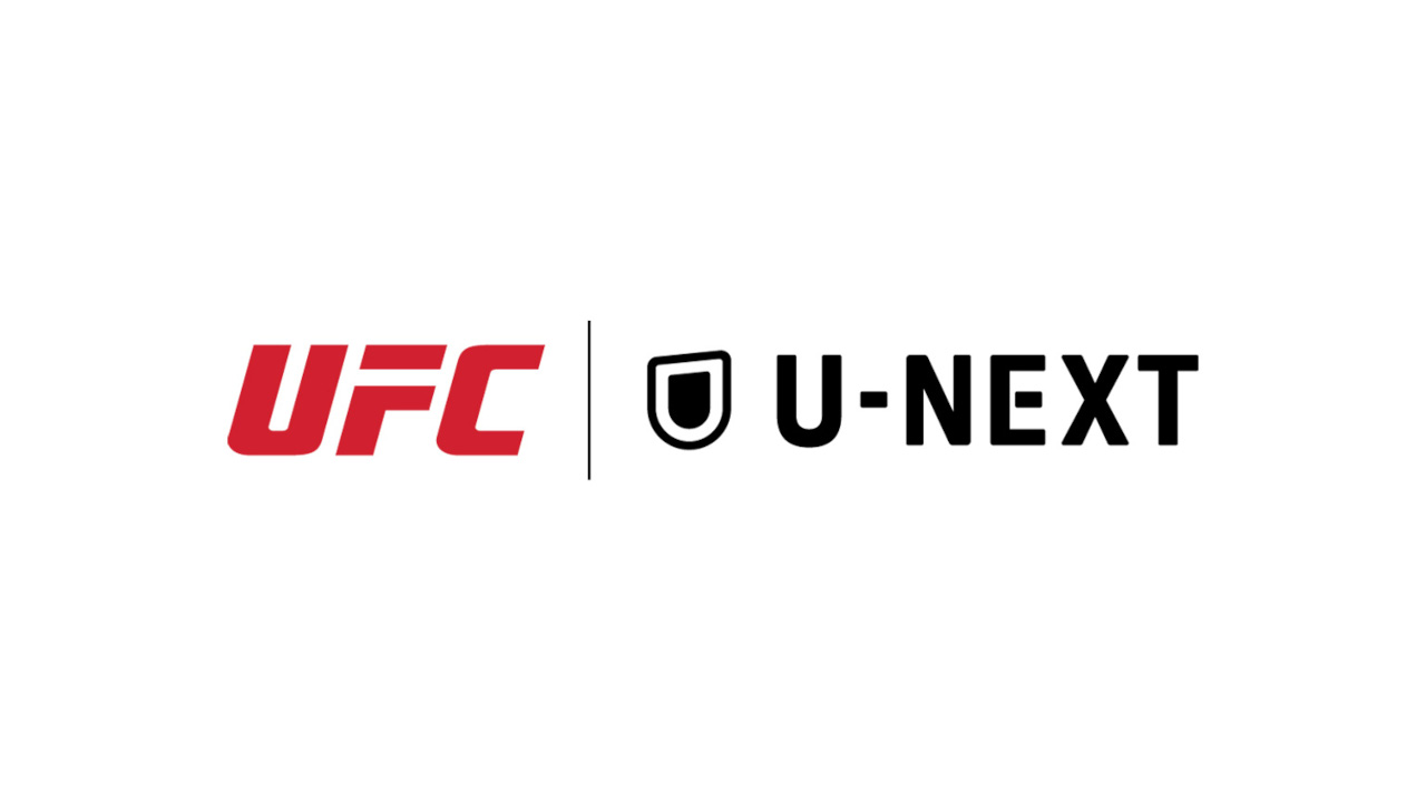【U-NEXT】総合格闘技団体「UFC」と複数年の国内配信パートナーシップ契約、UFCの全イベントが見放題ライブ配信