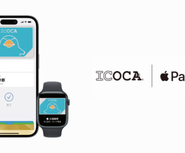 【ICOCA】Apple Pay対応開始、iPhoneやApple Watchで利用可能に