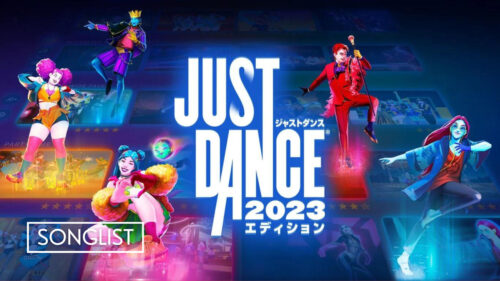 【Just Dance 2023】なにわ男子“初心LOVE”を含む収録曲一覧リストやゲーム概要、最大6人マルチプレイや継続的なアップデート