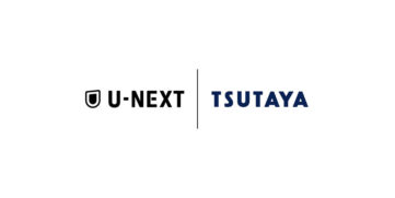 【U-NEXT】「TSUTAYAプレミアムNEXT」開始、動画配信とTSUTAYA店舗での旧作DVDレンタルをひとつに