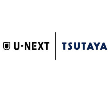【U-NEXT】「TSUTAYAプレミアムNEXT」開始、動画配信とTSUTAYA店舗での旧作DVDレンタルをひとつに