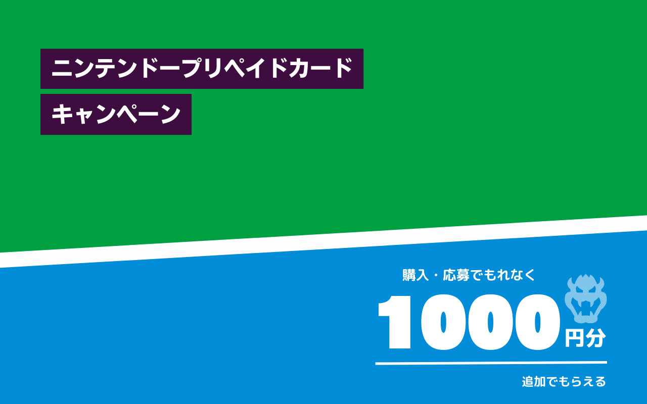 ゼルダの伝説 使用済み ニンテンドープリペイドカード 5種セット リンク ニンテンドープリペイドカード 使用済み ゼルダの伝説 ブレス