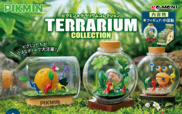 ピクミンの世界を小さなボトルに詰め込んだ『ピクミン テラリウムコレクション』が11月発売、全6種