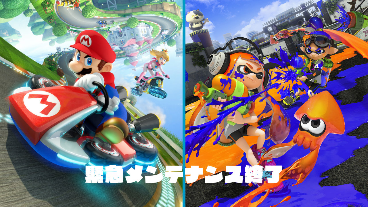 【Wii U】『スプラトゥーン』『マリオカート8』のオンラインプレイ再開へ、8/3メンテナンス終了