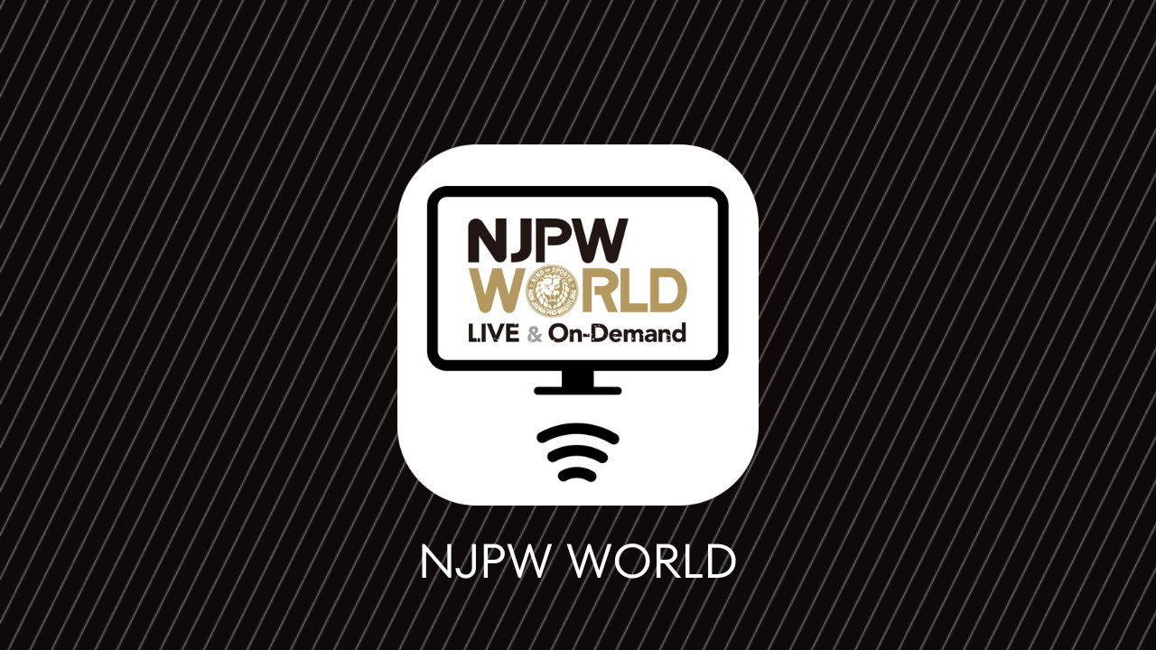 新日本プロレスワールド NJPW WORLD