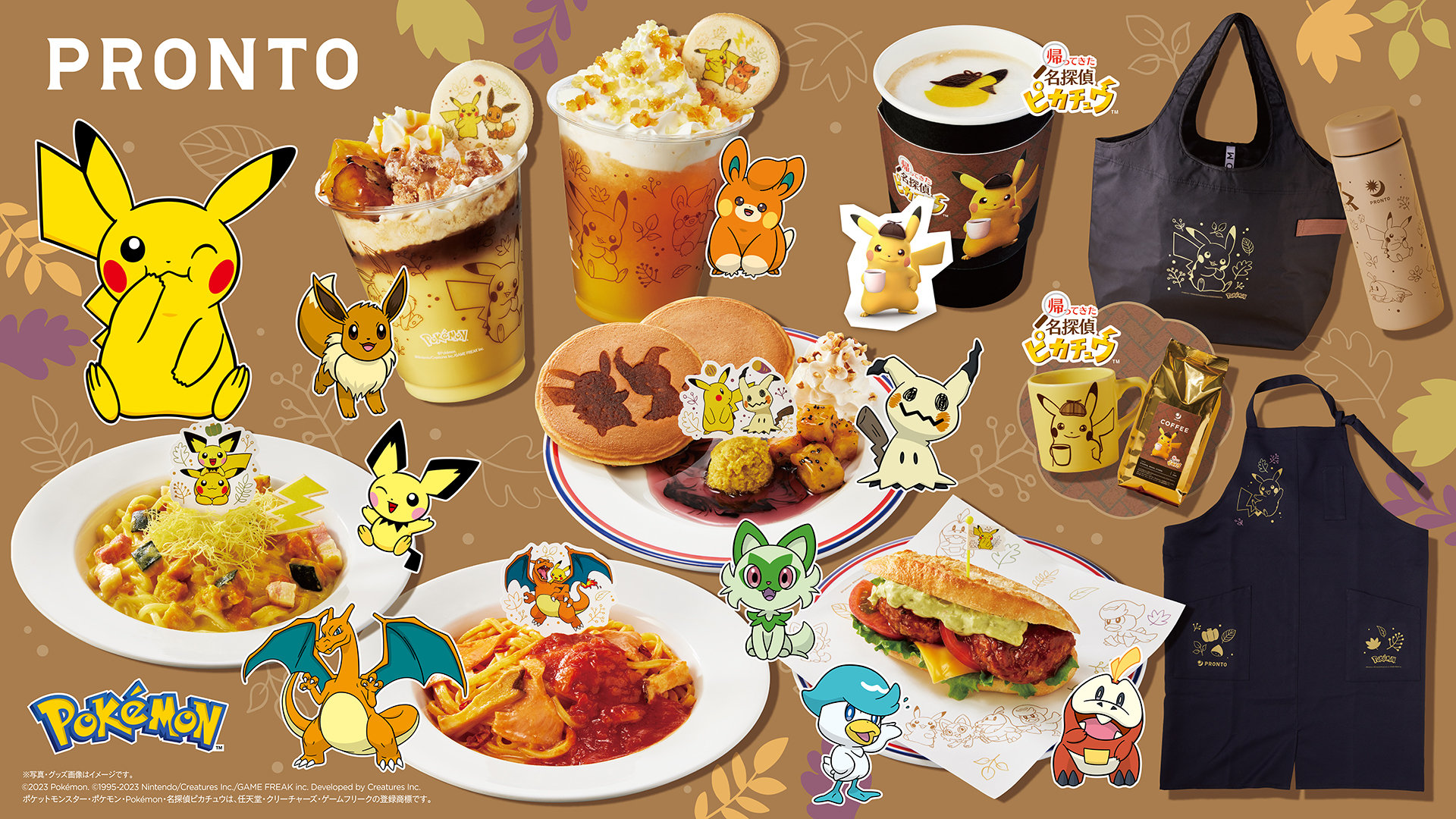 【PRONTO】ポケモンスペシャルメニューやオリジナルグッズが販売、『帰ってきた 名探偵ピカチュウ』コラボも