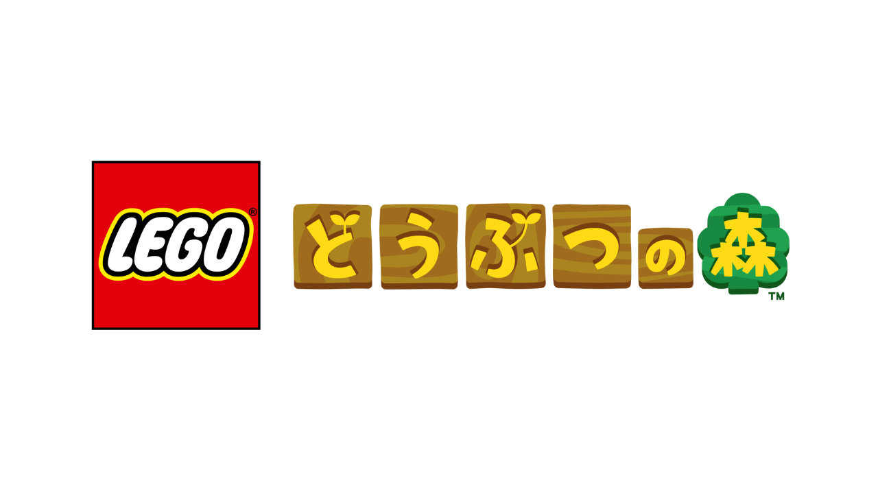 『LEGOどうぶつの森』2024年3月1日発売の第1弾ラインナップは「しずえさん、おうちにようこそ」など5種、カスタマイズしやすさにもこだわり