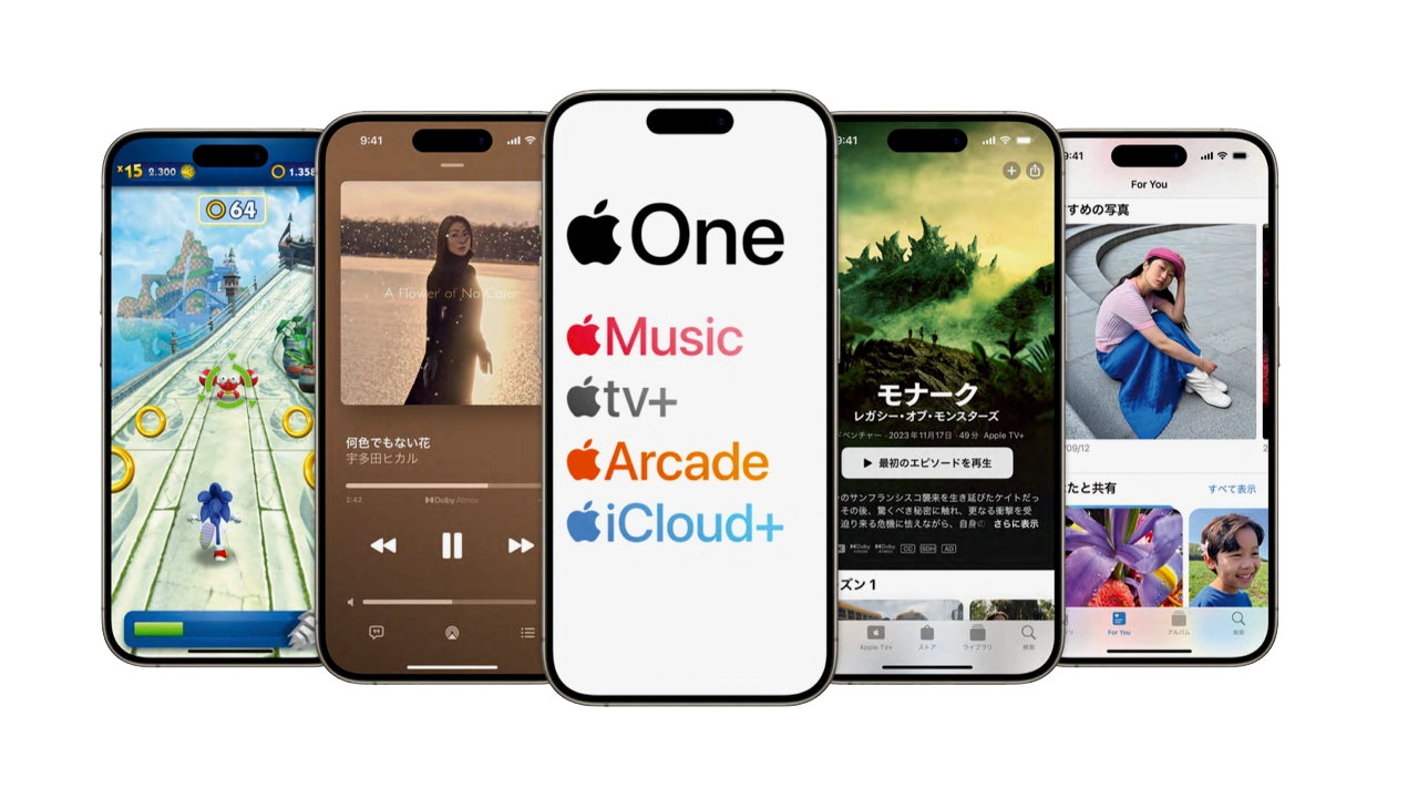 auとUQ mobileユーザーは「Apple One」が3か月無料
