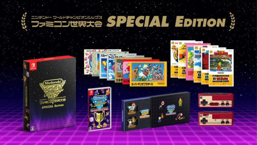 Nintendo World Championships ファミコン世界大会 Special Edition セット内容