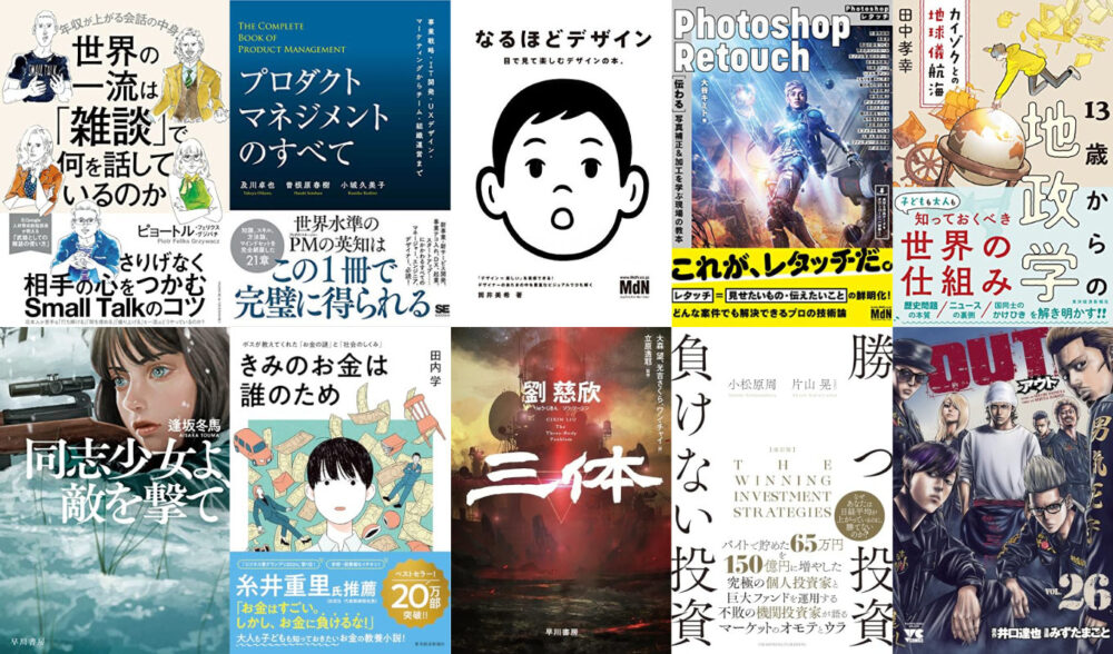 最大80％割引 Kindle本 プライムデーセール 2024