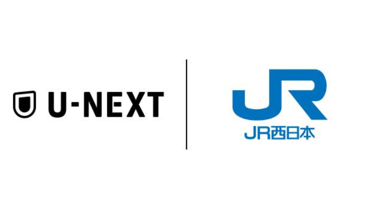 U-NEXT × JR西日本