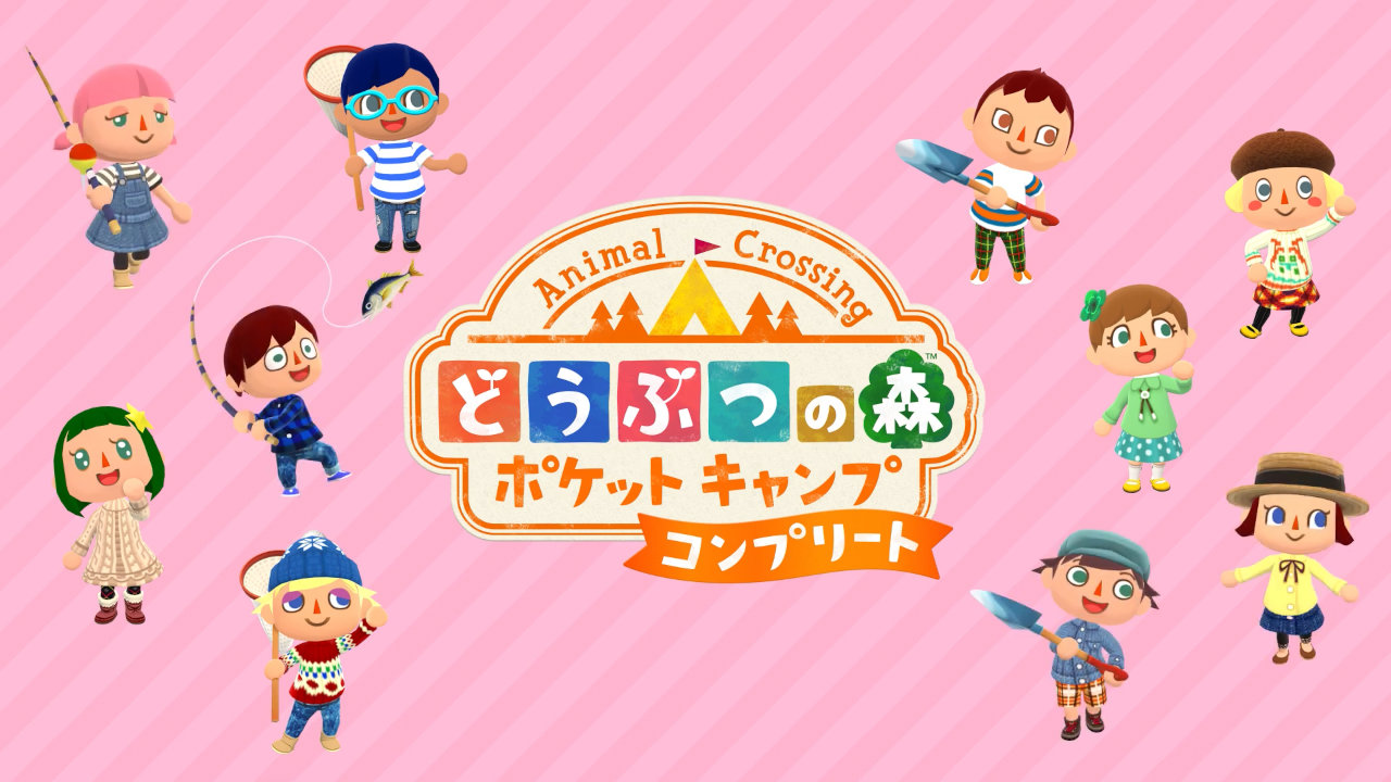 【ポケ森】早期購入なら半額以下の980円、コンプリート（オフライン版）予約注文・事前登録が開始、ゲーム内容紹介も