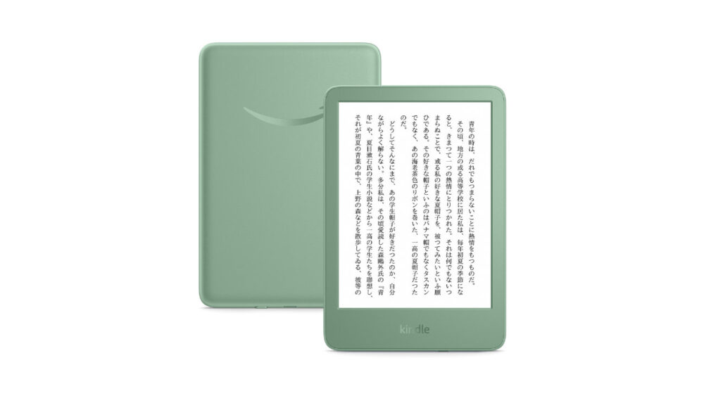 New Kindle 2024年モデル