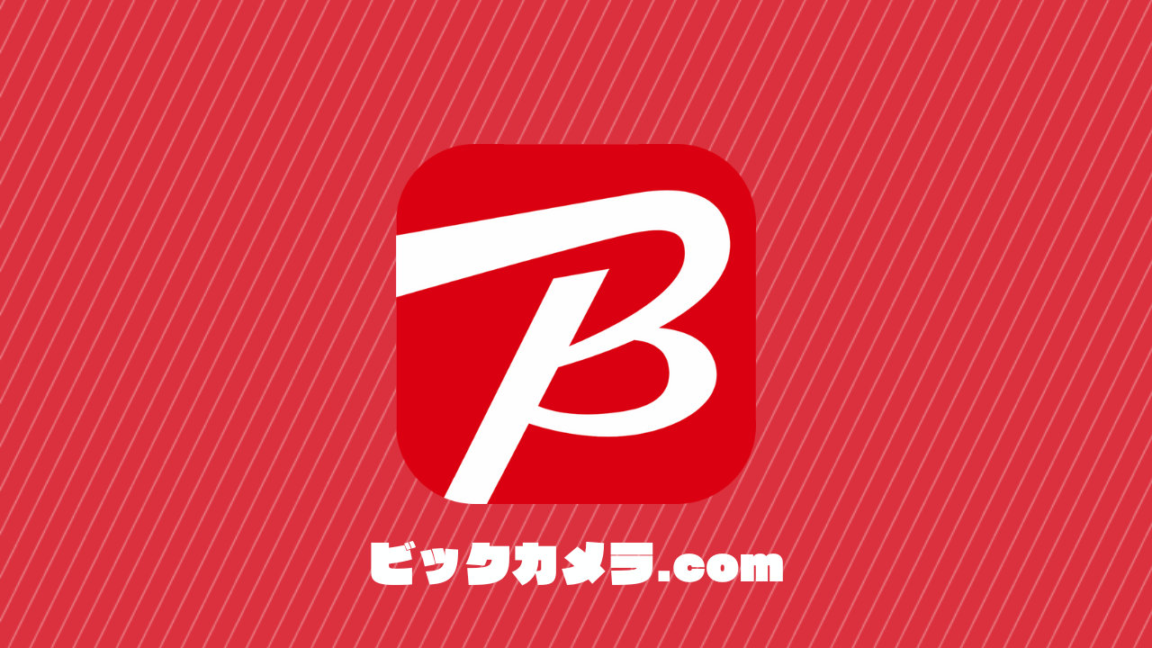 ビックカメラ.com