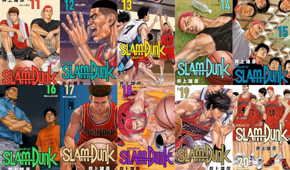 SLAM DUNK スラムダンク