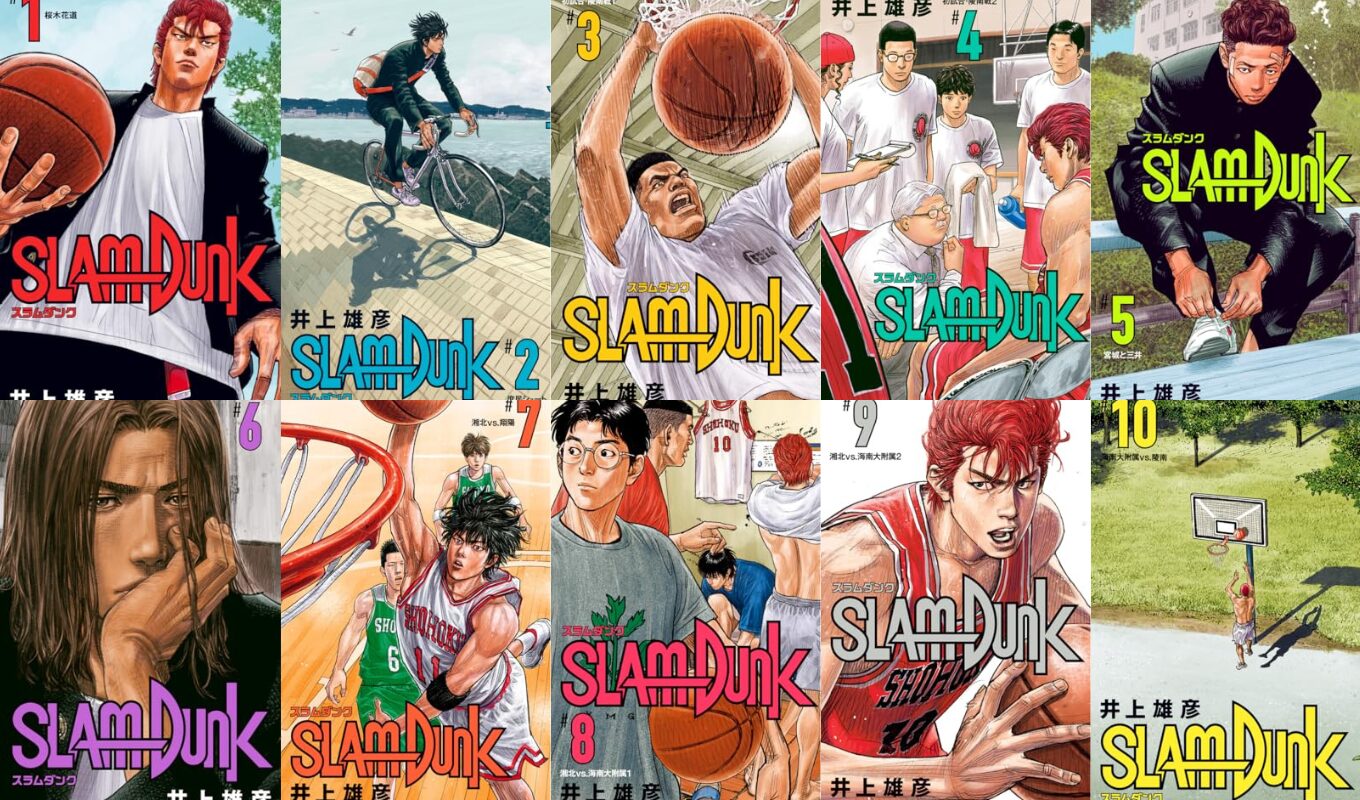SLAM DUNK スラムダンク