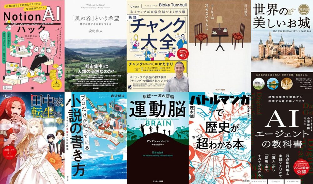 【最大70%OFF】Kindle本 クリスマスセール