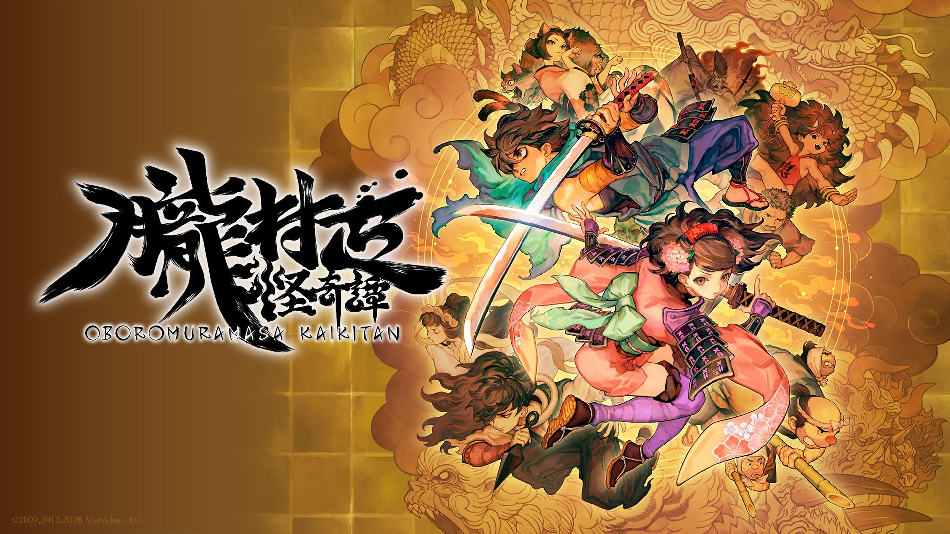 【比較】『朧村正怪奇譚』Switch 2/Switch版の特徴やパフォーマンス、原作との違いや追加要素