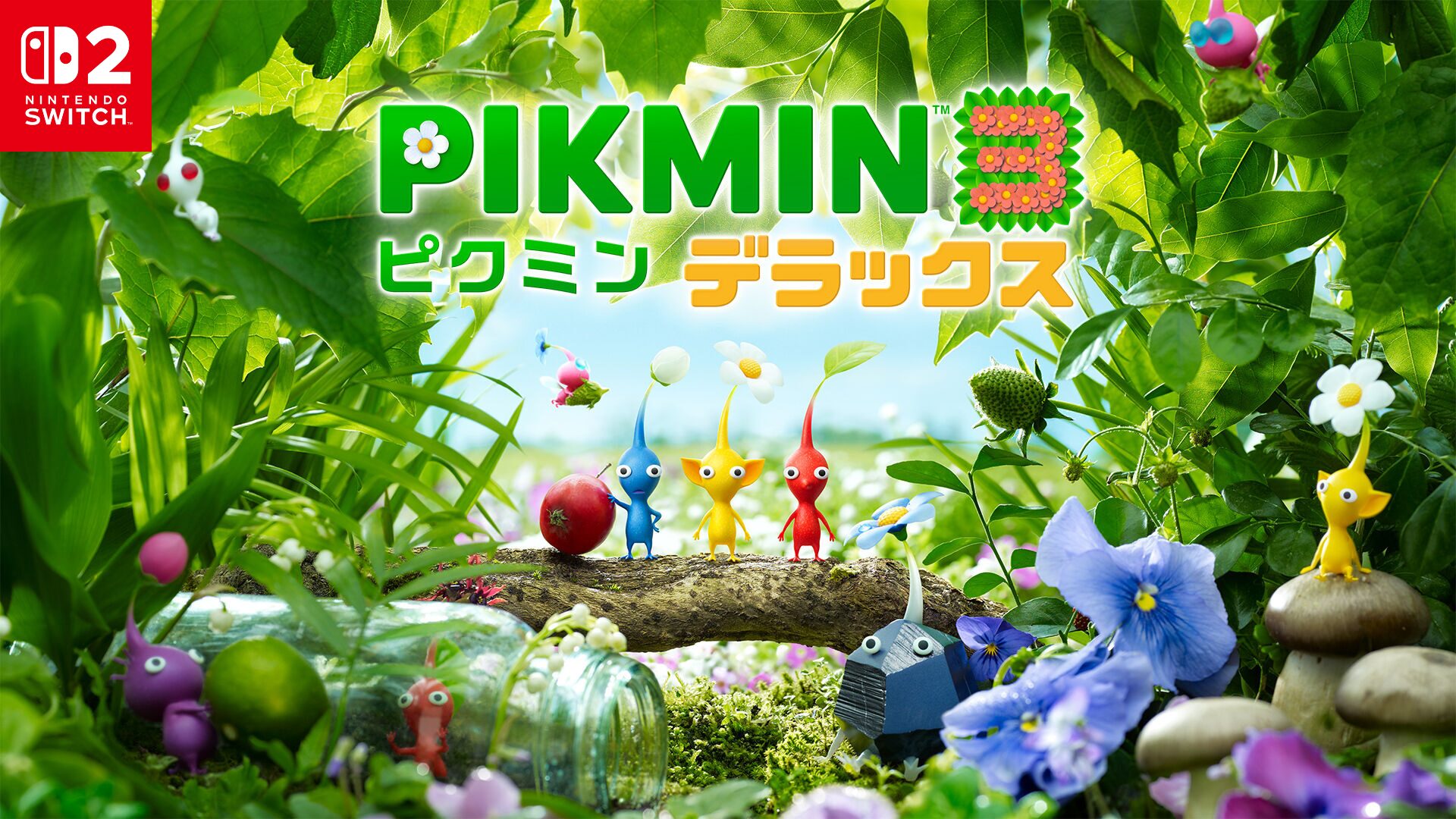【比較】『ピクミン3 デラックス』Switch 2対応アプデでどう変わった？