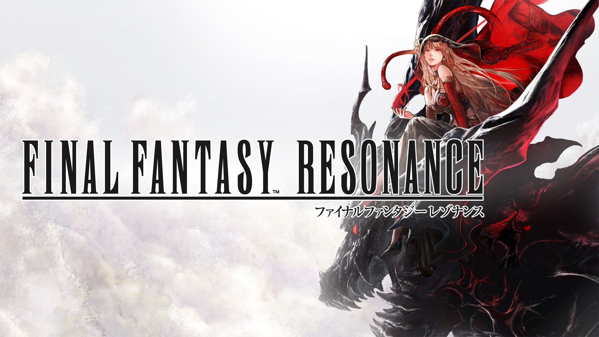 Final Fantasy Resonance
