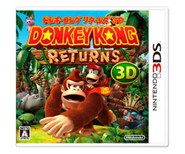 『ドンキーコングリターンズ3D』のデータサイズは『New スーパーマリオブラザーズ U』より巨大、3DSソフトがWii Uソフトを上回る