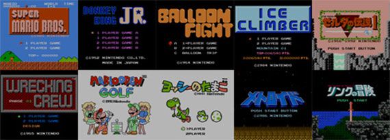 ニンテンドー3DS バーチャルコンソール ファミコン(先行配信)タイトルリスト