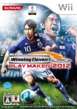 ウイニングイレブンプレーメーカー2012 / コナミデジタルエンタテインメント