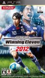 ワールドサッカーウイニングイレブン2012 / コナミデジタルエンタテインメント