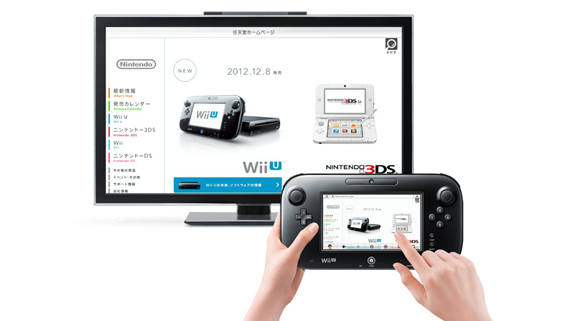 Wii U「インターネットブラウザー」のブラウジングは、ボタン操作もできて意外に快適