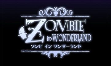 [Wii Ware] ゾンビ イン ワンダーランド / マーベラスエンターテイメント（2010）