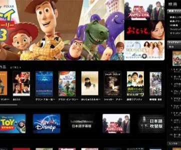 Itunes Storeで映画の販売 レンタル配信がスタート Apple Tv も発売開始 T011 Org