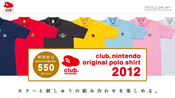 クラブニンテンドーに新アイテム『オリジナルポロシャツ2012』が登場。色やデザインを自由に組み合わせ可能