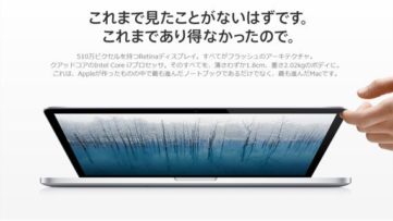 美瑛が世界へ！北海道美瑛町の「青い池」がアップルの壁紙に採用!!